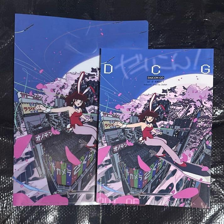 【1983年会場限定】DAICON4_日本SF大会_18枚sit096 Yahoo!オークション - DAICON4/第22回 日本SF大会 DAICON Ⅳ